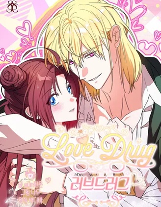 Love Drug~,Love Drug~漫画