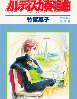 北欧奏鸣曲~{#23}