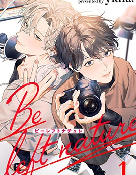 Be Left Nature~,Be Left Nature~漫画