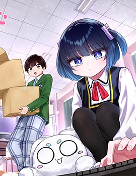 初恋算法~{#23}