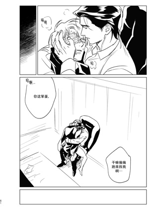 返乡日记~,返乡日记~漫画