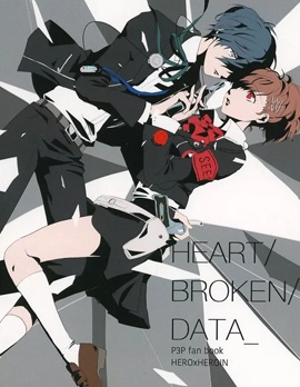 HEART/BROKEN/DATA_~{#23}