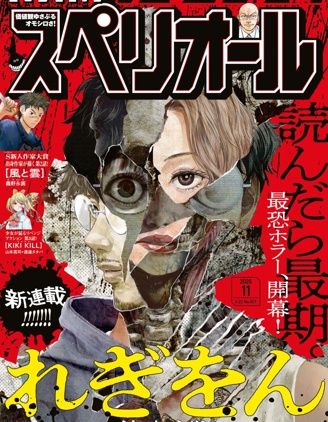 军团Legion~