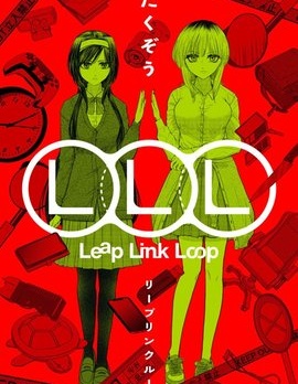 Leap Link Loop~