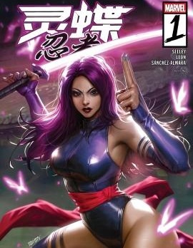 灵蝶：忍者~