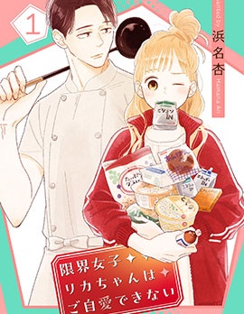 女孩当保姆,女孩当保姆漫画