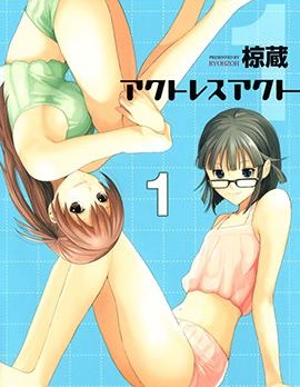 女优男优~
