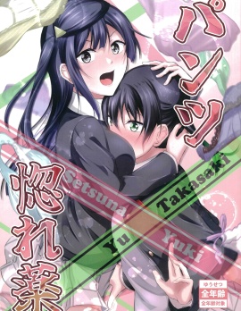 胖次迷药~{#23}