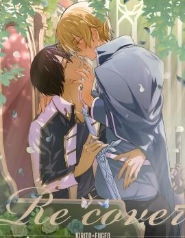 （C108）Re cover~