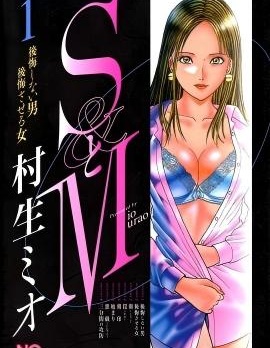 S和M~