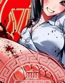 生存至上~