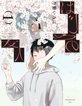 朔的朋友~