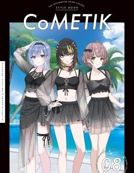 THE iDOLM@STER: Shiny Colors Style Book~{#23}