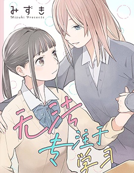 无法专注于学习~