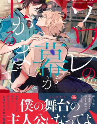 直到夜幕升起~{#23}